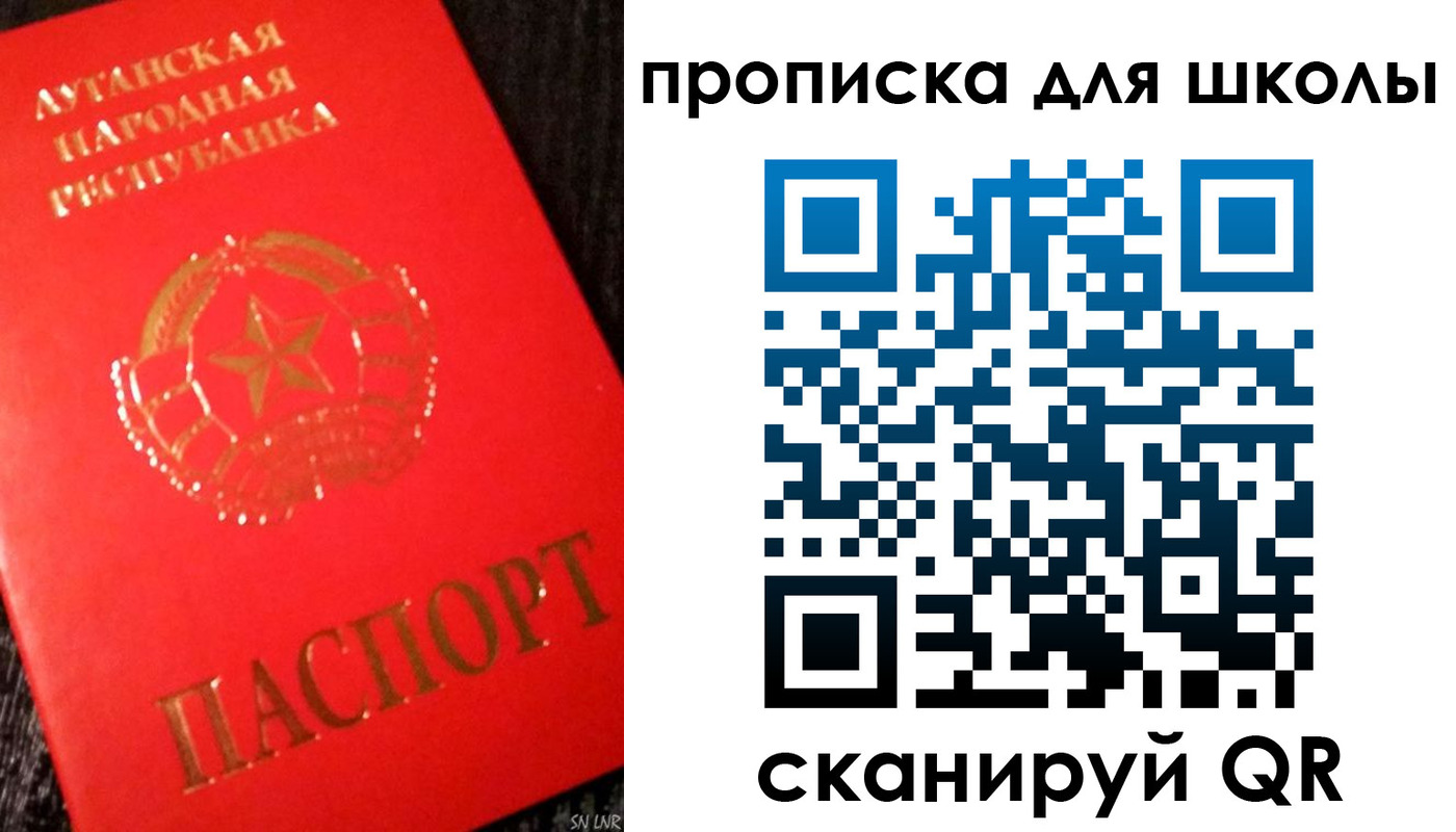 прописка для кредита в Болотном