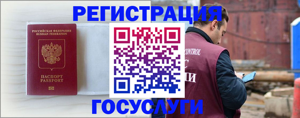 найти адрес прописки в Болотном