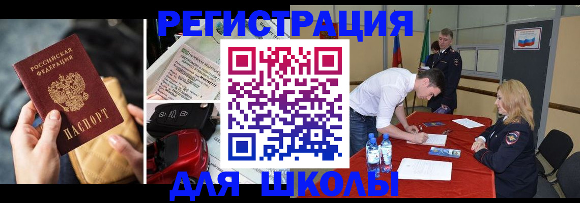 найти адрес прописки в Болотном